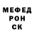 КЕТАМИН VHQ Raisa Dzemyanishyna