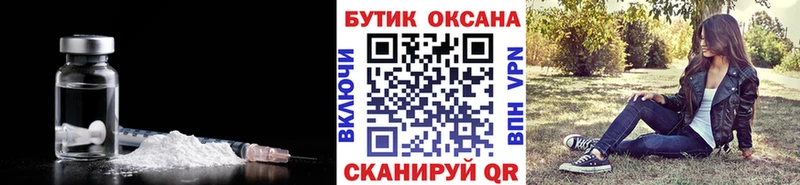 БУТИРАТ 99%  цена   Няндома 