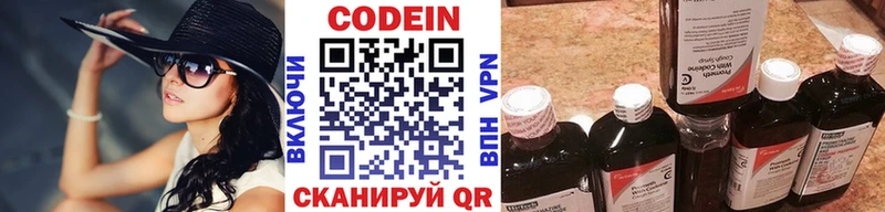 Кодеиновый сироп Lean Purple Drank  Няндома 