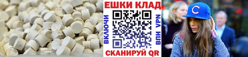 ЭКСТАЗИ таблы  площадка как зайти  Няндома 
