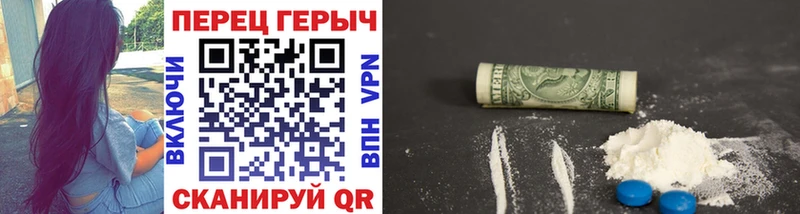 Героин хмурый Няндома