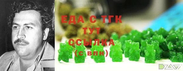 молекула духа Аркадак