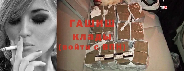 молекула духа Аркадак