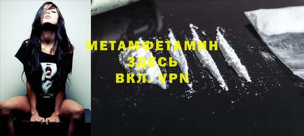 скорость mdpv Балахна