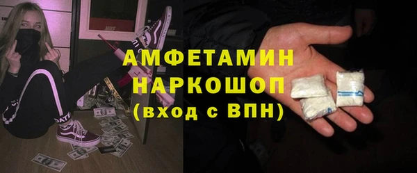 мефедрон VHQ Арсеньев