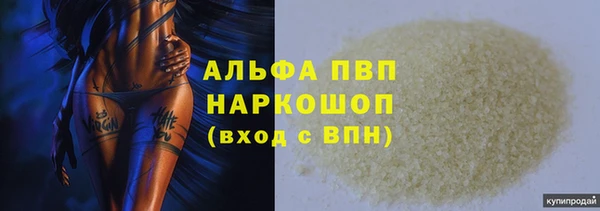 мефедрон VHQ Арсеньев