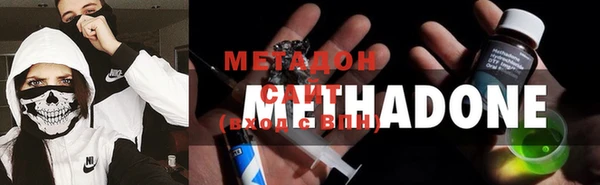мефедрон VHQ Арсеньев