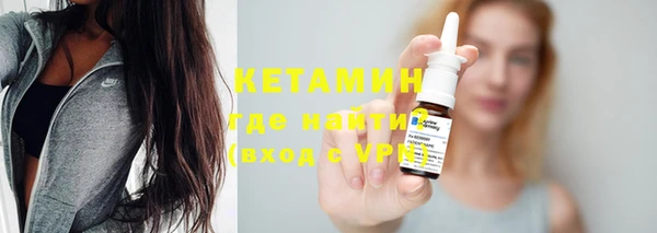метамфетамин Новодвинск
