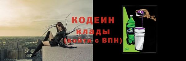 молекула духа Аркадак