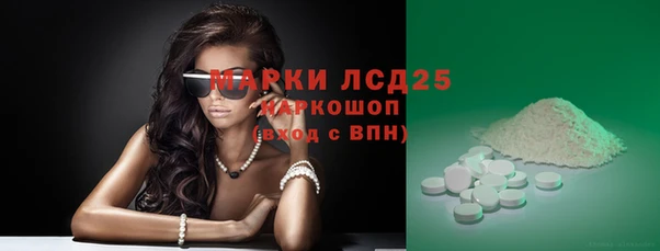 мефедрон VHQ Арсеньев