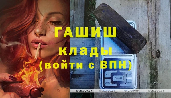 гашишное масло Армянск
