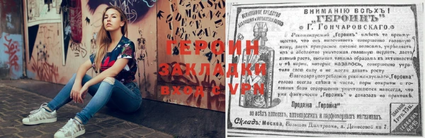 молекула духа Аркадак