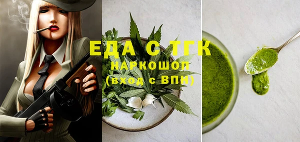 mix Новозыбков