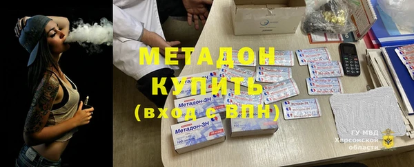 мефедрон VHQ Арсеньев