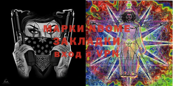 мефедрон VHQ Арсеньев