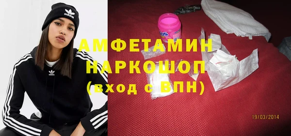мефедрон VHQ Арсеньев