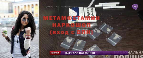 кокаин премиум Нязепетровск