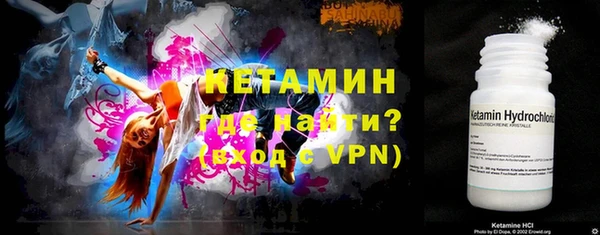 мефедрон VHQ Арсеньев