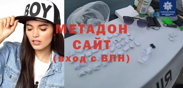 гашик Новокубанск