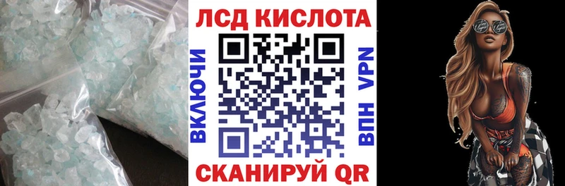 Лсд 25 экстази ecstasy Няндома