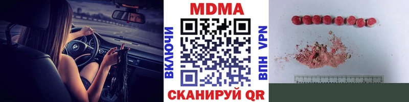 МДМА молли  Няндома 