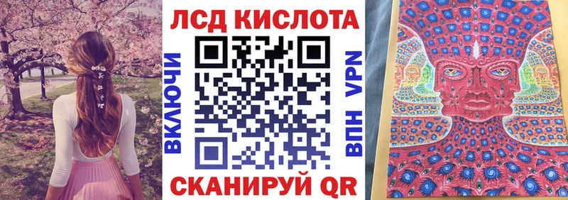 Марки 25I-NBOMe 1,5мг  Няндома 