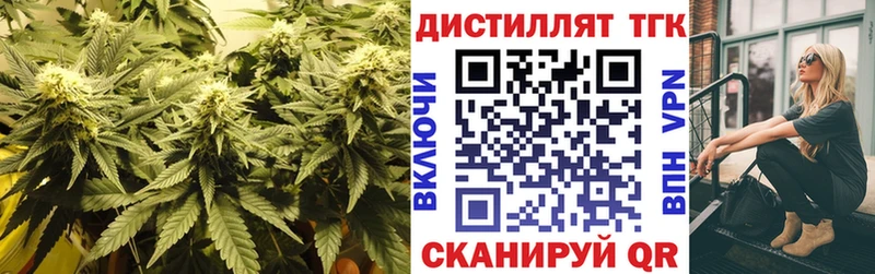 ТГК гашишное масло Няндома